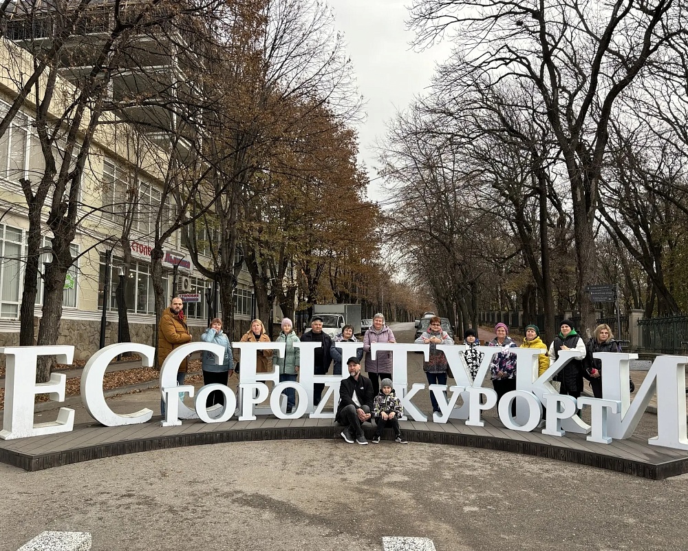 ЕССЕНТУКИ-ЖЕЛЕЗНОВОДСК 